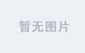 米兰双雄齐亮相华夏赛场